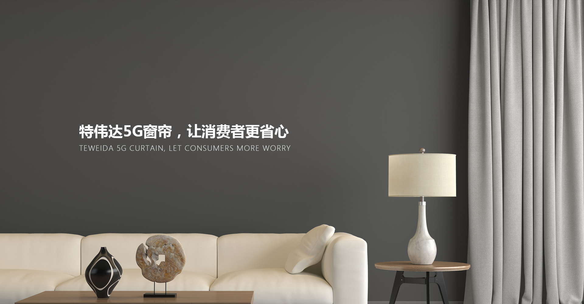 網(wǎng)站首頁-紹興柯橋特偉達(dá)布業(yè)有限公司
